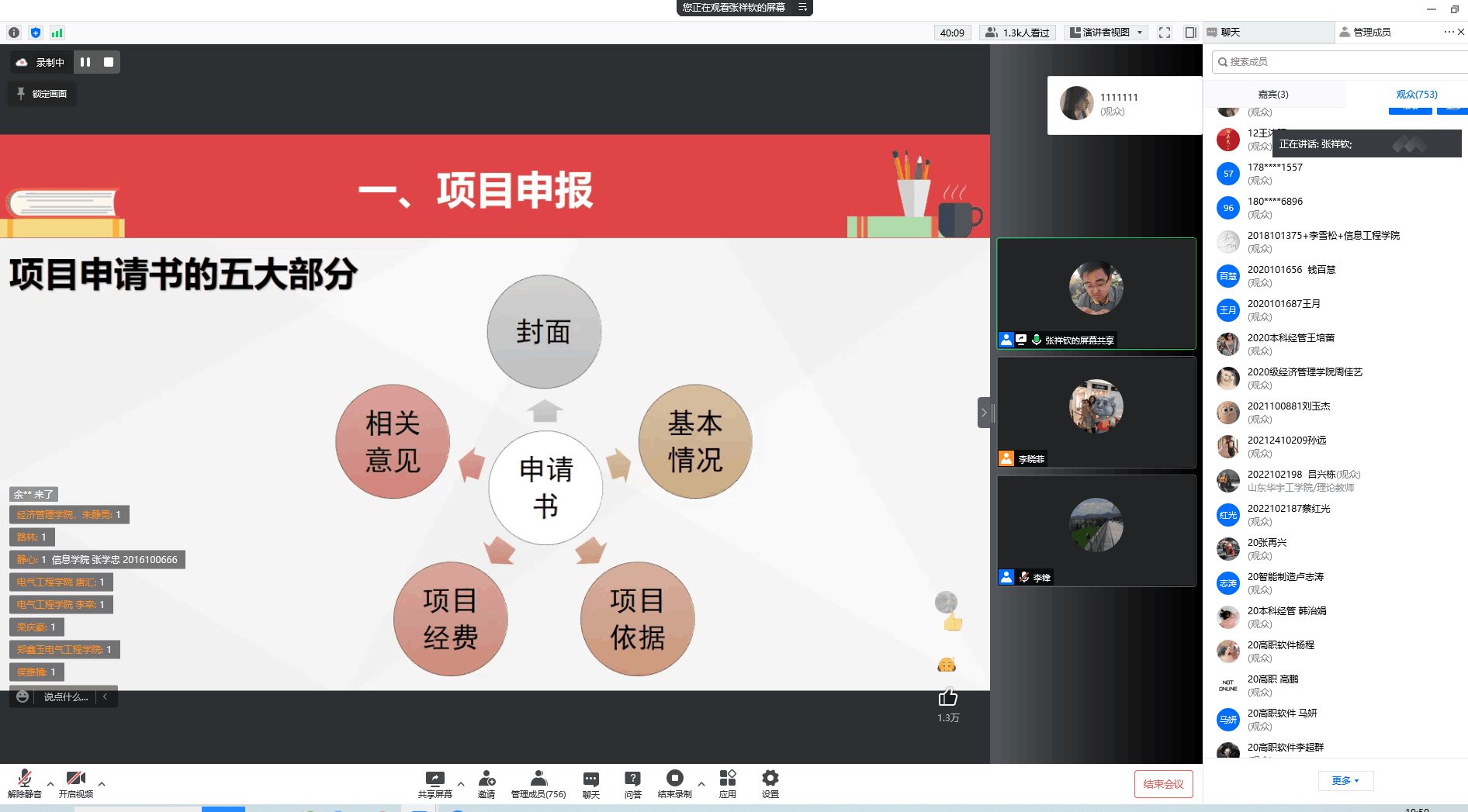 1650356623110849.png 1650356623110849.png